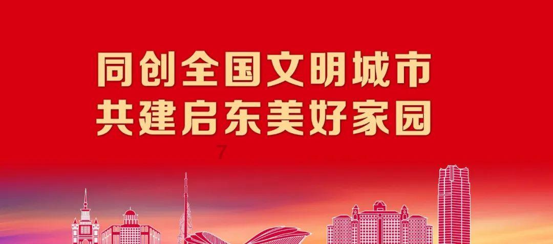 豆娃勇士2